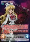 HA-021 SP 王子様を探して「島 麒麟」(サイン入り)