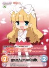  HA-BPR004 PR 特殊捜査研究科「島 麒麟」(オーバーフレーム仕様) 