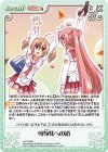  HA-PR003 PR 戦姉妹への道 