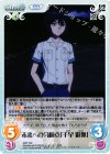  ARP-T02 T 未来への分岐点「千早 群像」 