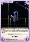  ARP-T16 T 船と艦長 