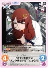  ARP-082 R イオナに心酔する“メンタルモデル”「ヒュウガ」 