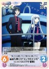  ARP-097 C 航路を開く力“メンタルモデル”「イオナ」＆「千早群像」 