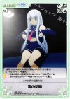  ARP-120 C 艦の整備 