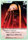 ARP-123 U 苦悩するメンタルモデル 