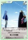  ARP-124 U 艦上での対峙 