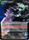 ARP-073 SP 揺らがぬ敵意“メンタルモデル”「コンゴウ」(サイン入り)