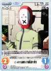  ARP-005 C イ401副長「織部 僧」 