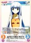 ARP-021 R 硫黄島での休息“水着”の“メンタルモデル”「イオナ」