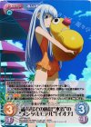 ARP-021 SR 硫黄島での休息“水着”の“メンタルモデル”「イオナ」