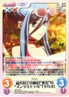  ARP-023 R 硫黄島での休息“水着”の“メンタルモデル”「タカオ」 