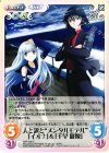  ARP-028 C 人と霧と“メンタルモデル”「イオナ」&「千早 群像」 