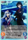  ARP-028 SC 人と霧と“メンタルモデル”「イオナ」&「千早 群像」 