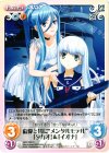  ARP-029 C 群像と共に“メンタルモデル”「タカオ」&「イオナ」 