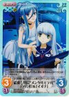  ARP-029 SC 群像と共に“メンタルモデル”「タカオ」&「イオナ」 
