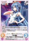  ARP-154 U 女の勘“メンタルモデル”「タカオ」 