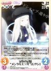  ARP-216 C 家族の記憶“メンタルモデル”「ムサシ」 