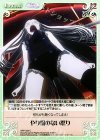  ARP-234 C やり場のない怒り 