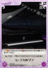  ARP-236 U コンゴウのピアノ 