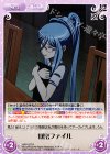  ARP-237 R 機密ファイル 