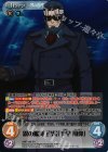  ARP-196 SR 霧の艦隊提督「千早 翔像」 