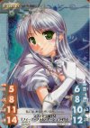 AU-001 S-P スフィア王国王女「フィーナ・ファム・アーシュライト」(ホロ)
