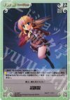  AU-088 T 超跳躍 
