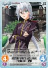  AU-073 C 修智館学院生徒会財務「東儀征一郎」 