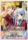  AU-079 R 生徒会の華「千堂瑛里華」＆「東儀白」 