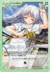  AU-086 U 舞 