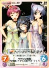  AU-158 U リリウムの娼婦「リサ」＆「アイリス」＆「クローディア」 