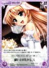  AU-178 C 縫い上げたドレス 