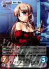 AU-131 SR 強い正義感「フィオネ・シルヴァリア」