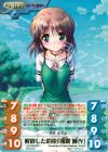 AU-184 SPP 解放した約束「朝霧 麻衣」