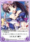  AU-T17 T コスプレビラ配り 