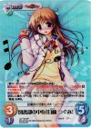 AU-T03 SP 図書部の中心「白崎 つぐみ」(サイン入り)