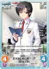  AU-257 U お人好しの読書マニア「筧京太郎」 