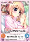  AU-263 R 病床の妹「白崎さより」 