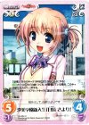  AU-264 U 汐美学園新入生「白崎さより」 