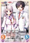 １年以上の想い「望月真帆」＆「筧京太郎」