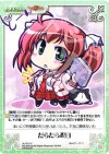  AU-310 C だらだら祝日 