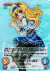 AU-235 SR 喜怒哀楽の全てを笑顔で「鈴木佳奈」