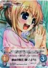 AU-263 RRR 病床の妹「白崎さより」
