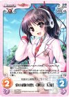 AU-PR007 PR 束の間の憩い「桜庭 玉藻」