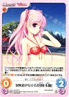 AU-372 C 案外着やせする「宮国 朱璃」 