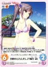 AU-384 C 均整のとれた美しさ「稲生 滸」