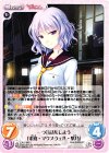  AU-390 U 一つ昔話をしよう「来嶌・マクスウェル・紫乃」 