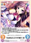  AU-419 U 今はあなただけの「稲生 滸」 