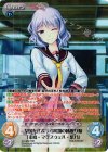  AU-389 RRR 皇国を代表する財閥の跡取り娘「来嶌・マクスウェル・紫乃」 