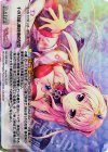 AU-438 RRR 千の刃濤、桃花染の皇姫